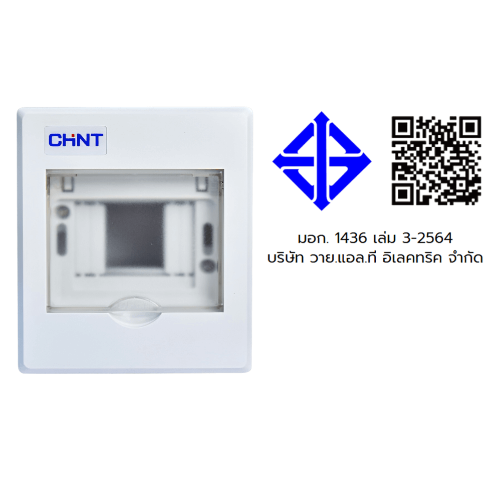ตู้คอนซูเมอร์ยูนิต 6 ช่อง CHINT NEX5C-6S IP40_8